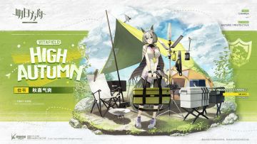 【新增服饰】生命之地[行路人/Camper]系列经典款-秋高气爽-但书