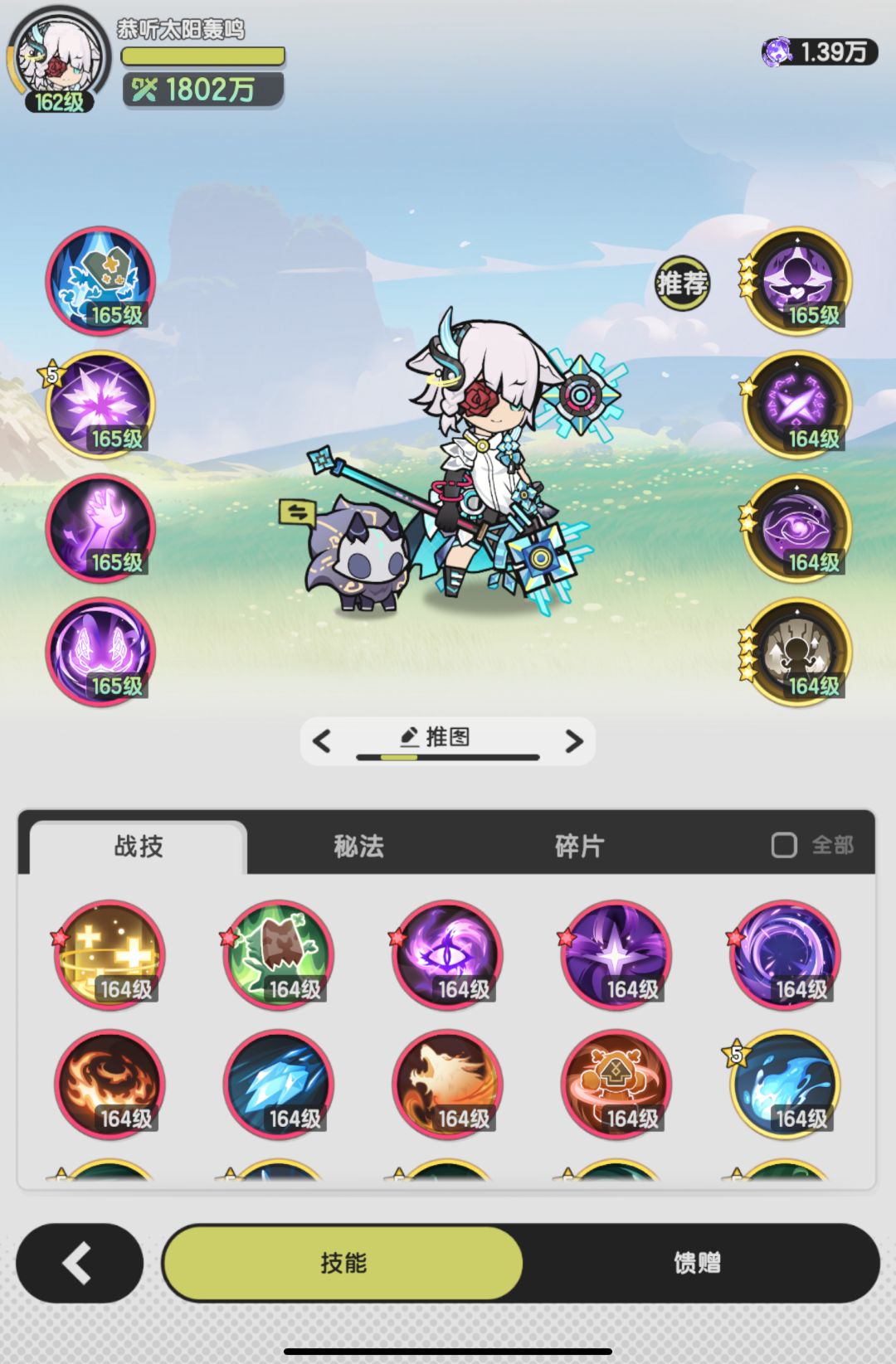 贤者过废弃花园2135 2