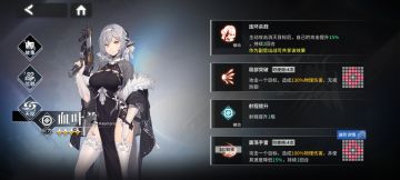 你说得对，但这就是血叶兰