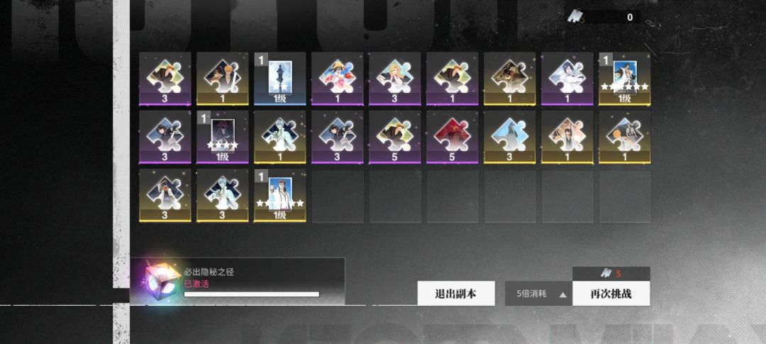 双歪 3