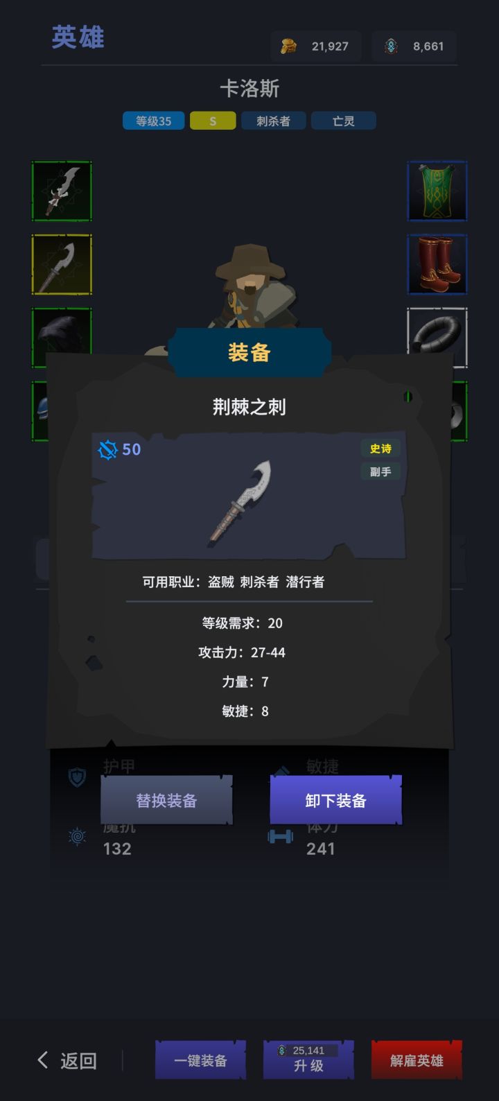 史诗级的垃圾截图