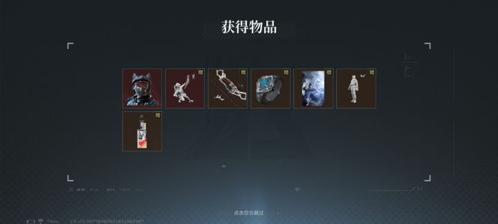 小号运气是真好截图