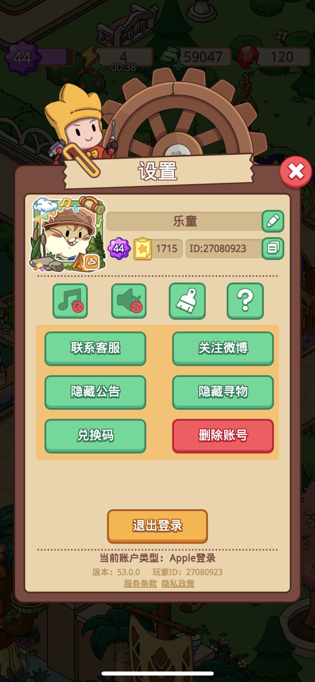 加好友27080923 1