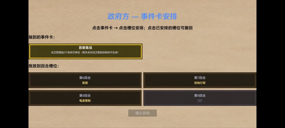 感谢大家支持，已经修了不少bug 2