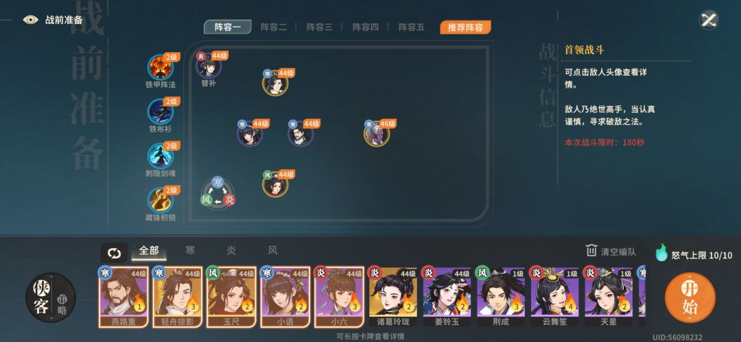 囤囤鼠过南宫斥截图