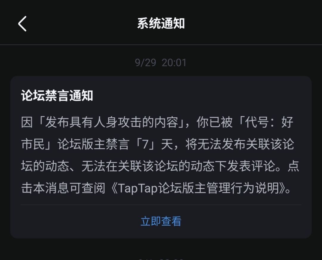 十个美梦工作室可以关门回家了 1