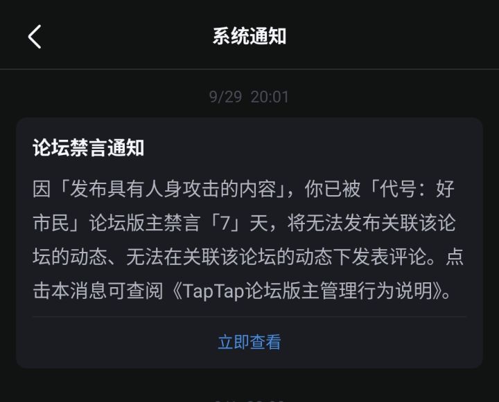 十个美梦工作室可以关门回家了截图