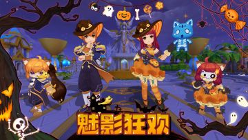 10月头饰 | 魅影狂欢