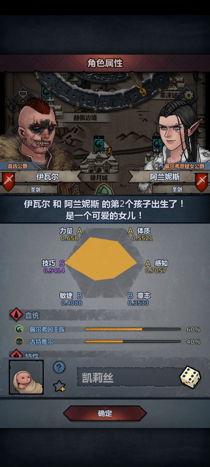 第一个科同出了,可惜血不够截图