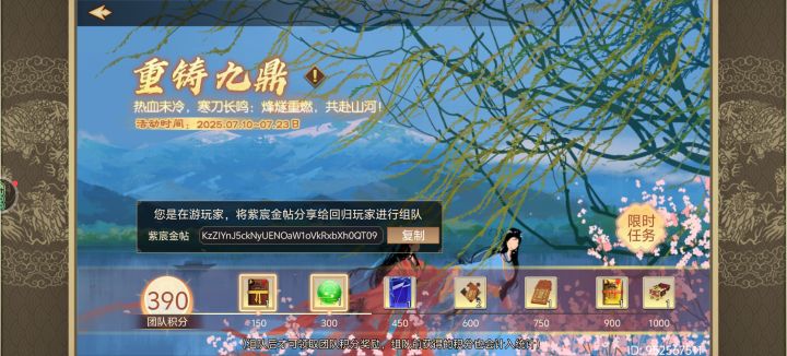 有没有回归玩家呀!截图