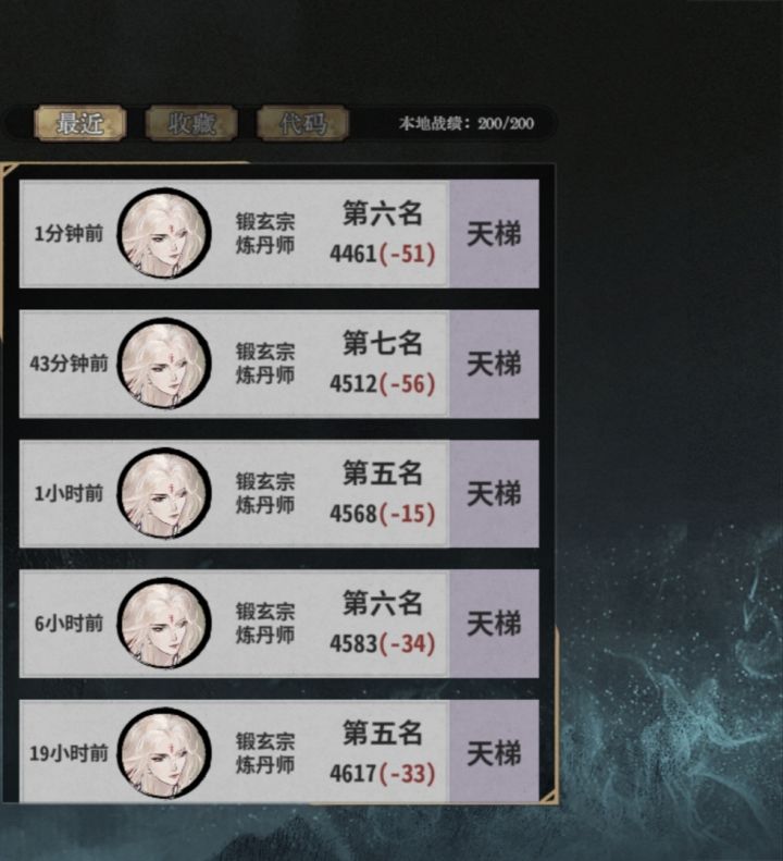 鸡哥这个版本好弱啊,都不知道咋玩了。截图