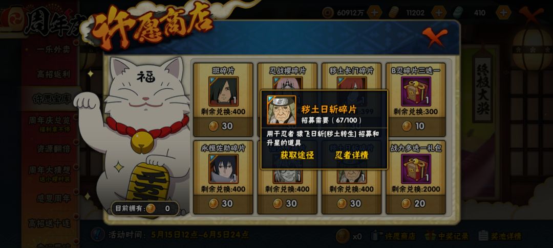 大佬们优先搞哪个? 1