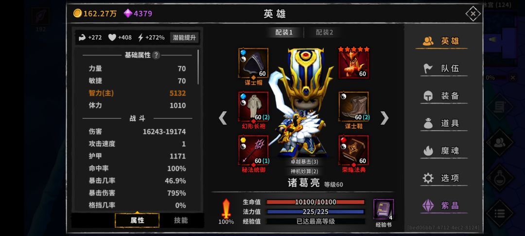 动态图片 4