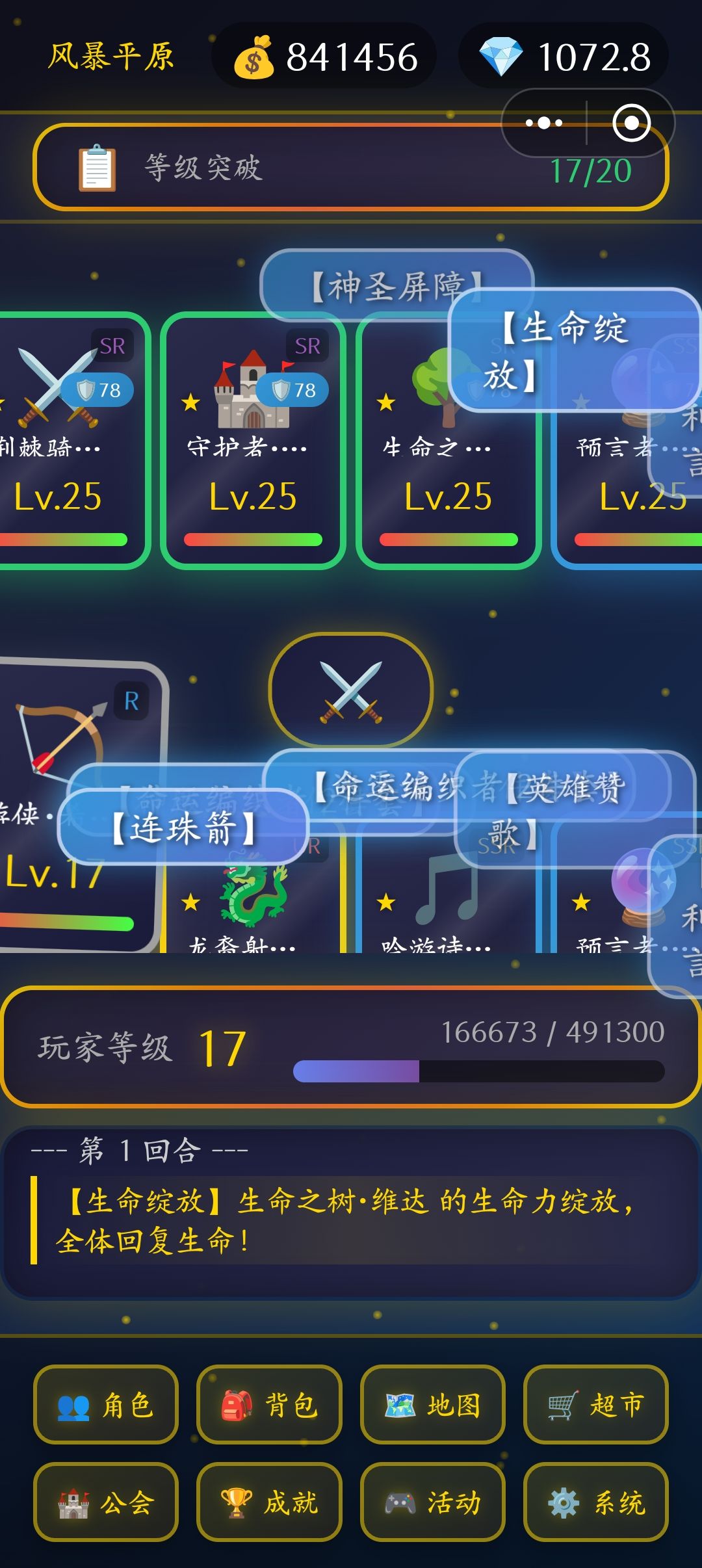 为什么我的ui界面如此巨大 1