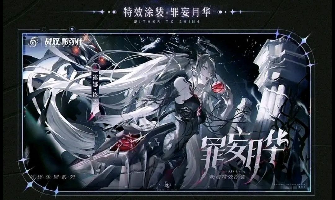 哪位老哥有高清图? 1