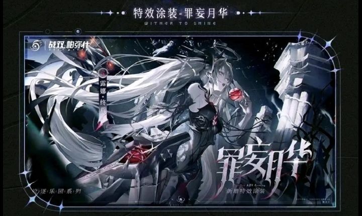 哪位老哥有高清图?截图