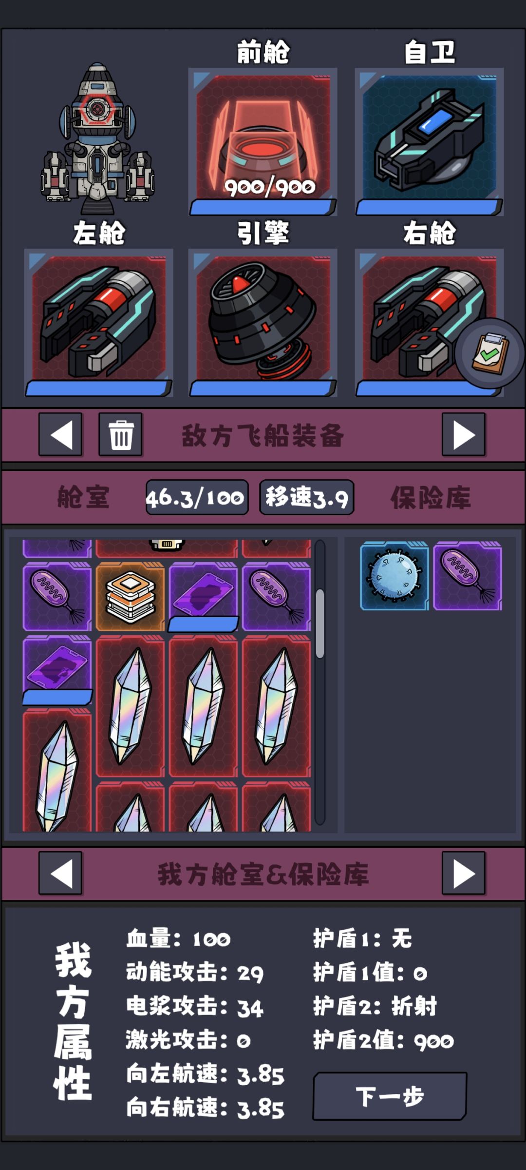 逆天爆率， 2