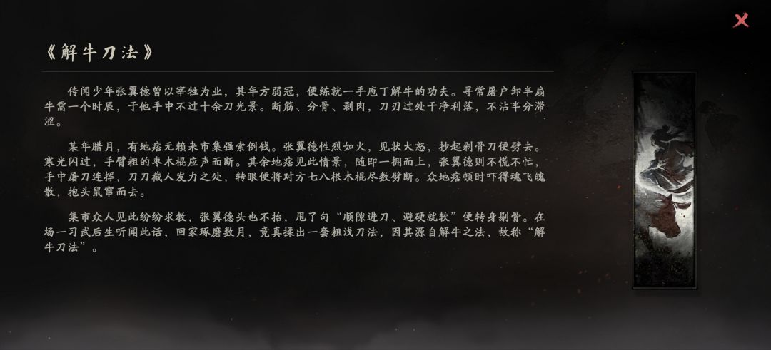 数值部分说说我的看法 3