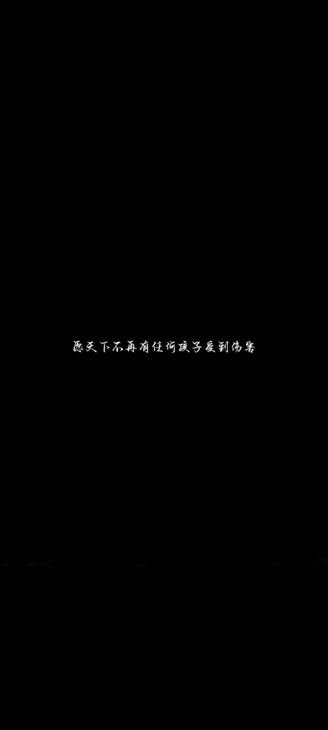 玩完纸嫁衣8千子树后有感 3