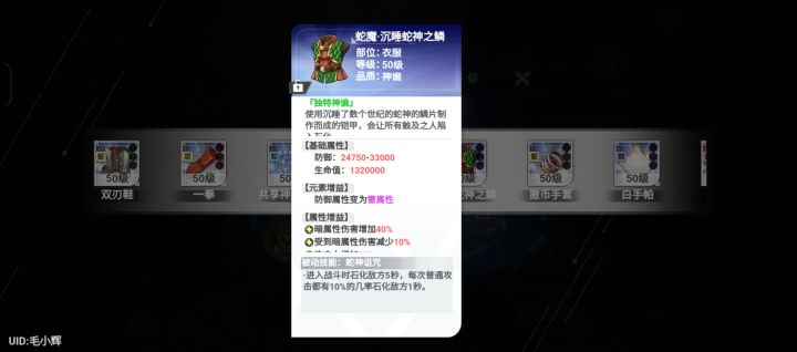 终于看见不一样的了[表情_豹哭]截图