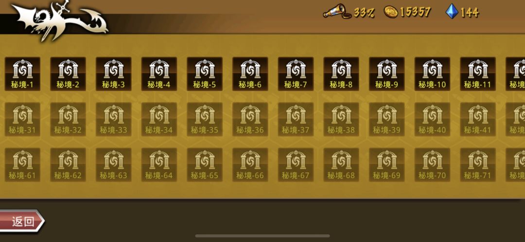 收菜+1 1