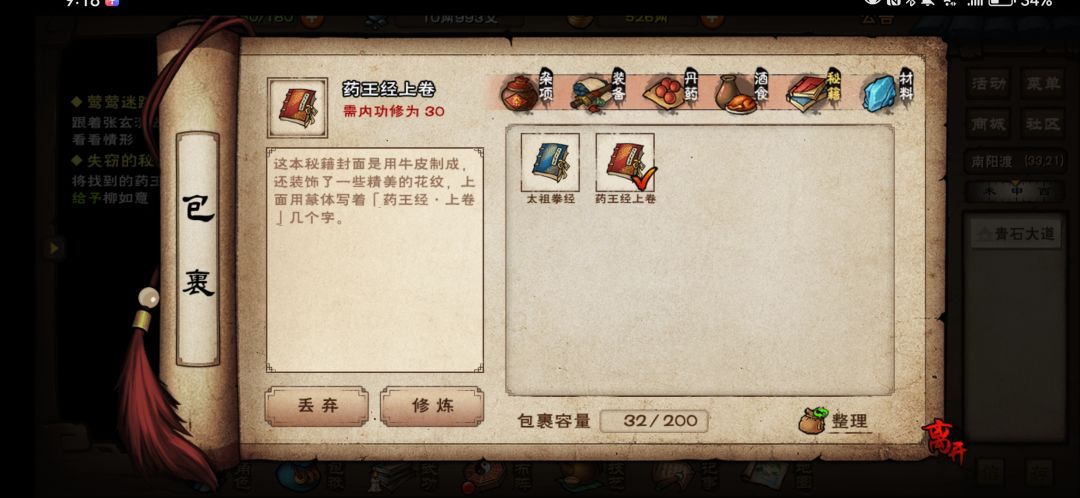 求助 2