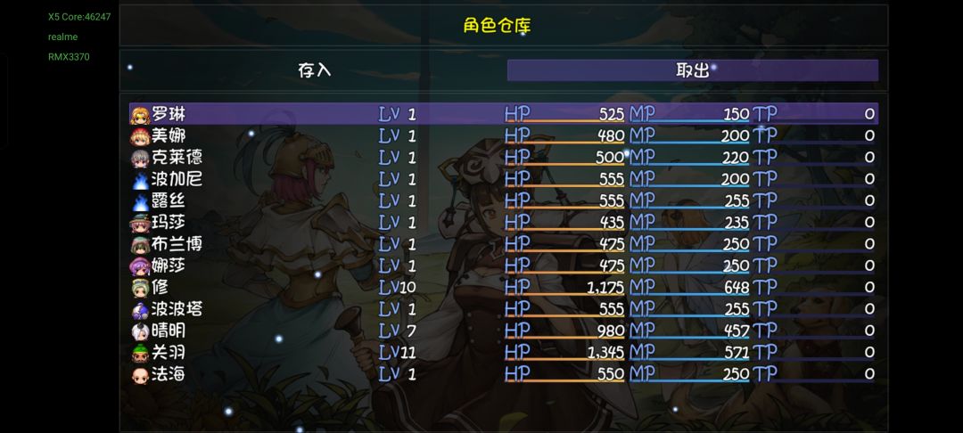 动态图片 3