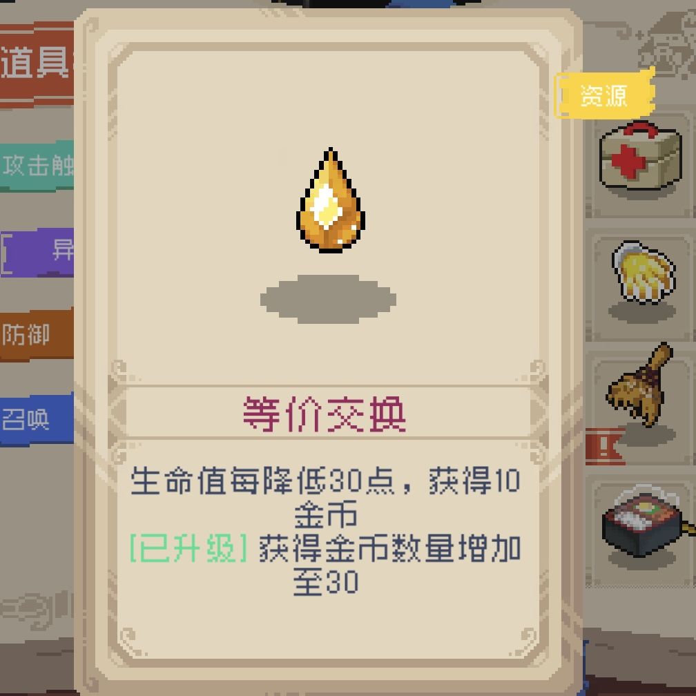 新手向~想拥有官方自带外挂吗?手把手教学 2