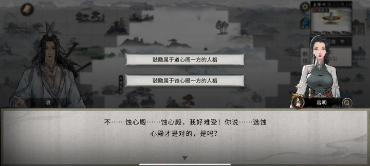 这个选的不同有啥区别嘛¯(◉‿◉)/¯截图