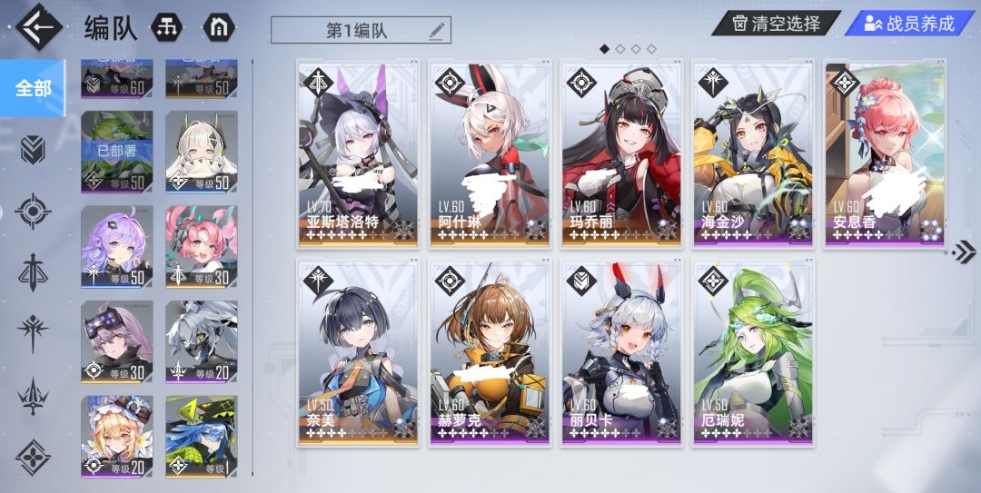 通关通关 2