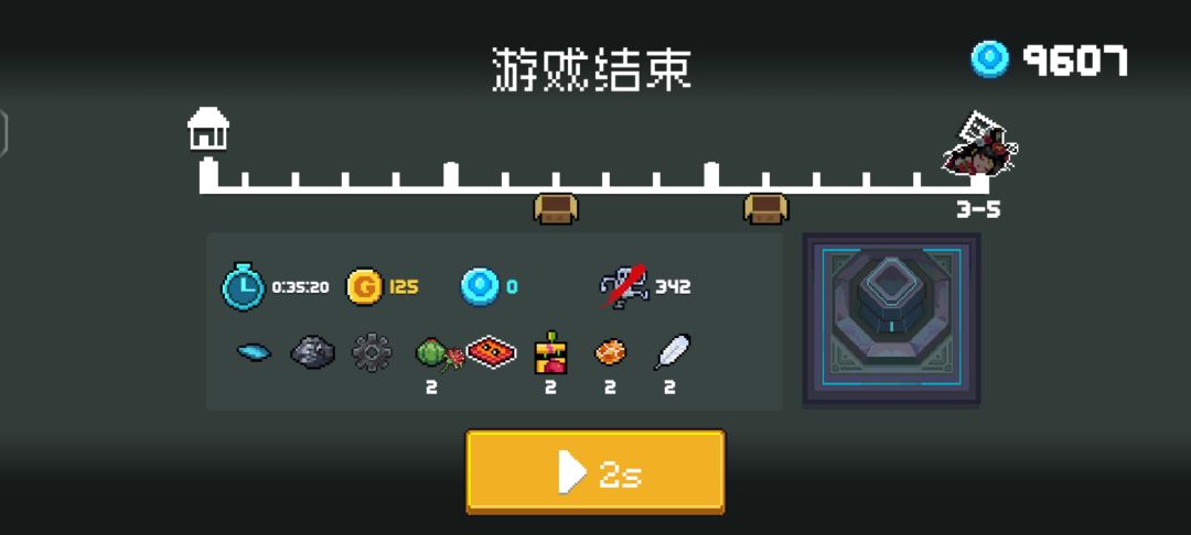 童年回忆小游戏，现在已经大变样了 2
