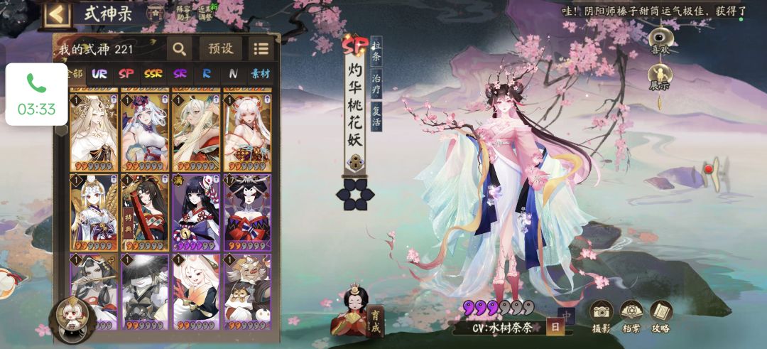 因为ap吸血姬入坑 2