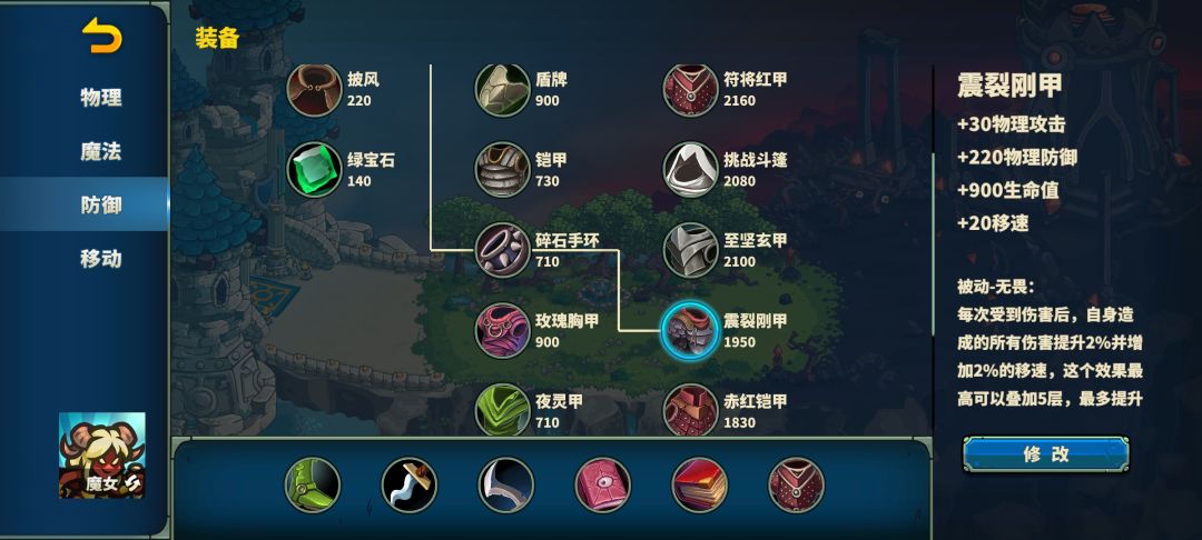 仙龍新发明《狂吸流魔女》截图