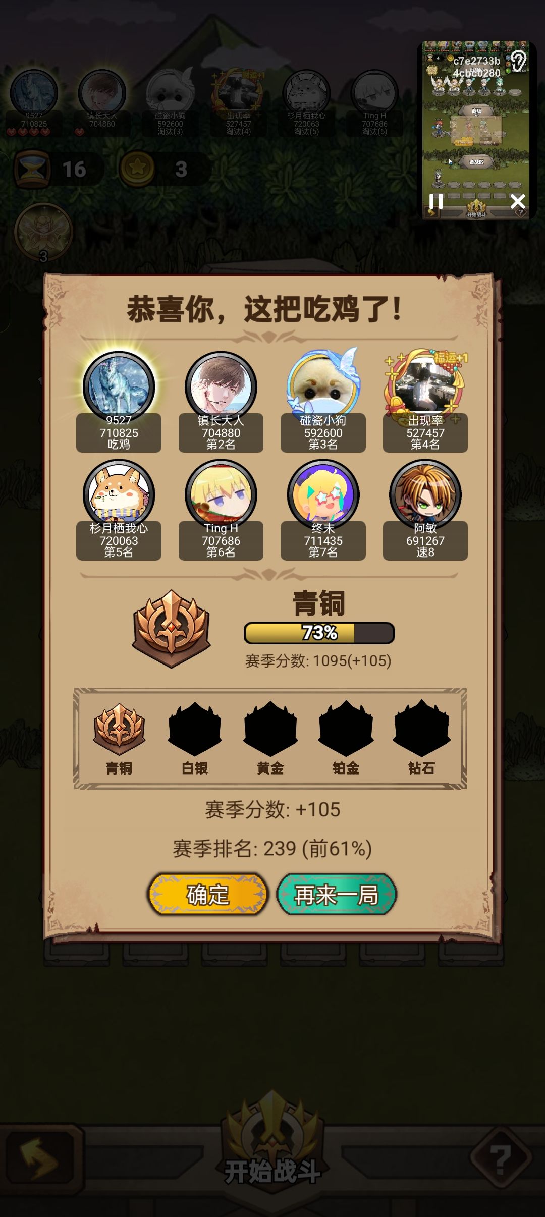 嘎嘎乱杀 1