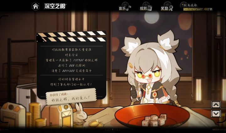 定个小目标,三周年突破一千抽#我的电子宠物截图