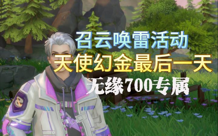 【斗罗大陆魂师对决】抽奖一时爽,抽完愁断肠:中签满心欢,落空空哀伤截图