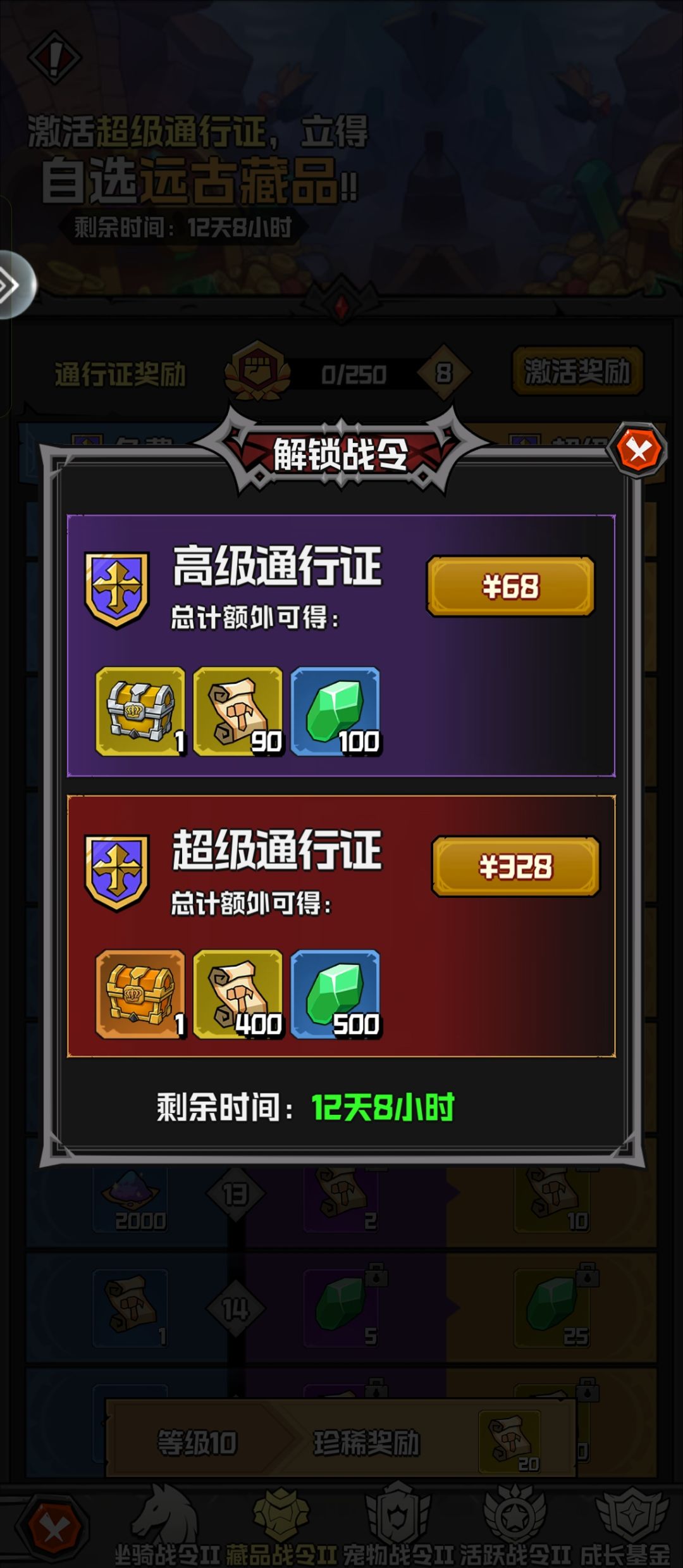 新入坑玩家赶紧跑路吧 3