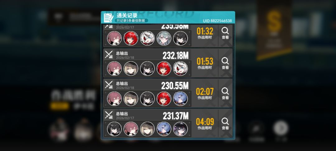 2.16-3.1深度演算 2