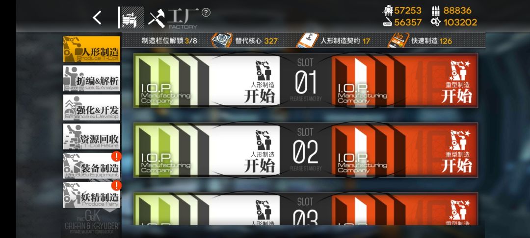 (吸气),这个日月行不行!*2 2