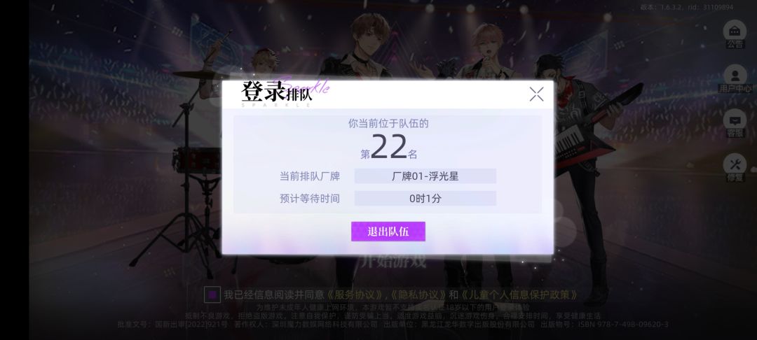 啊?这么多人玩吗? 1