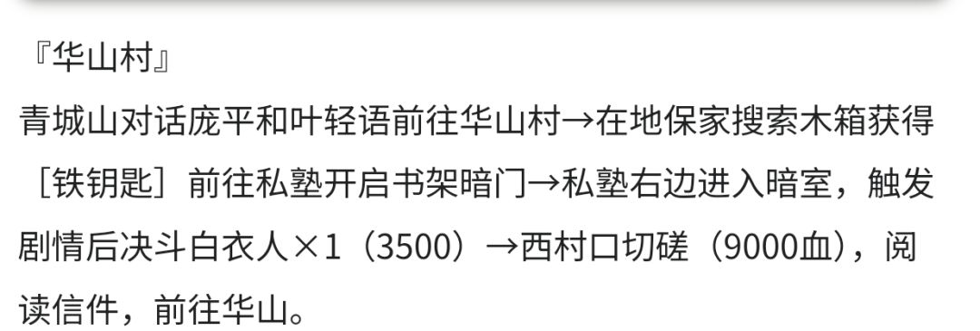 啊!!! 3