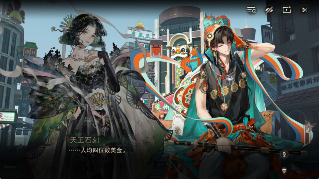 天王石刻还有双重人格 2