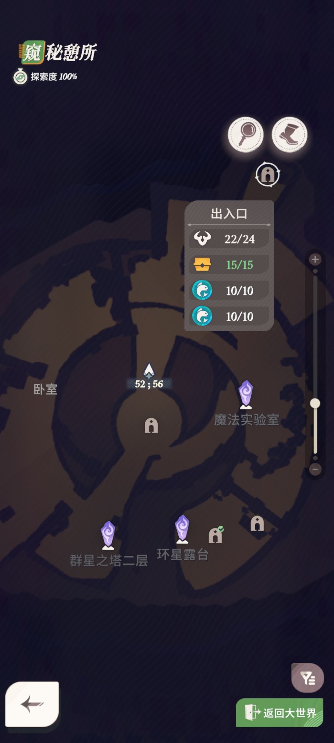 到底是哪差两个,地图都已经满了 1