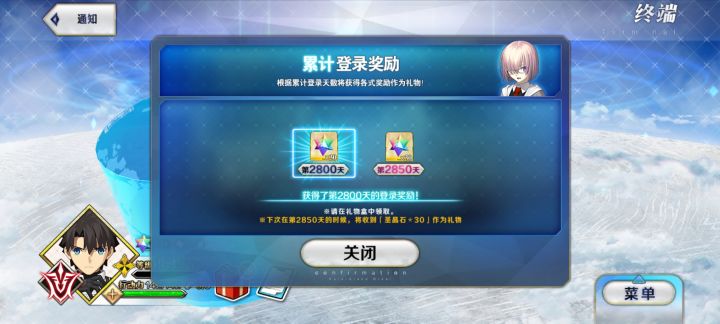 梦回2016截图