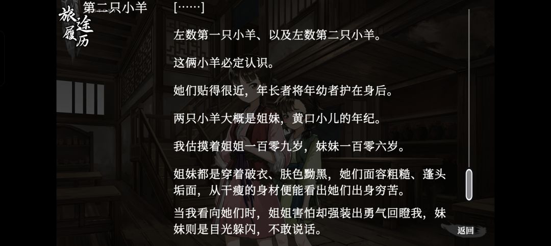 (黄口小儿) 1
