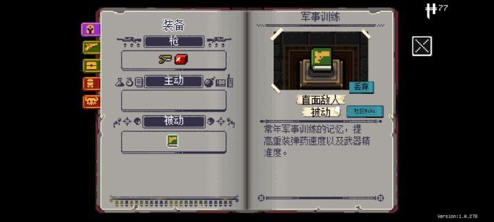 写作矛盾,读作海军陆战队员截图