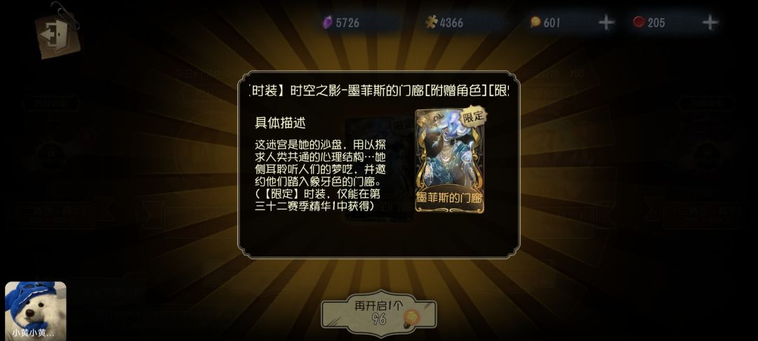 啊！！！！！！！！！限定金皮！！ 2