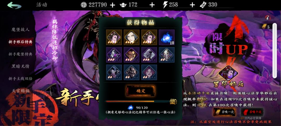 这是新手保护期吧 1