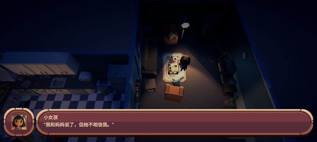 关于小时候的自己 8