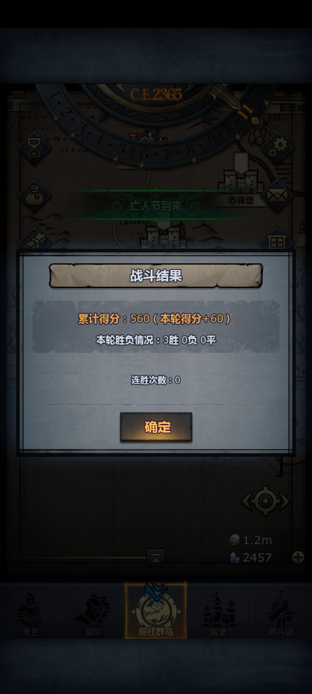 勇者活动有bug吗? 1